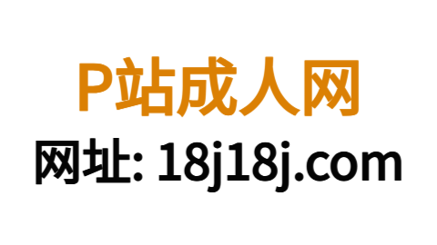深度网络舆论全纪录——泡芙视频破解版传播路径